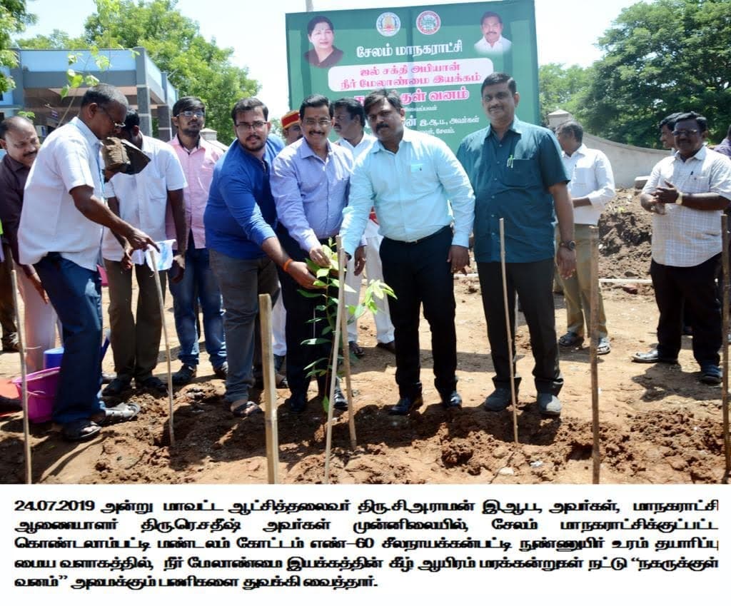 Shri. Raman IAS and Shri. Sathish IAS with the EasyForest team